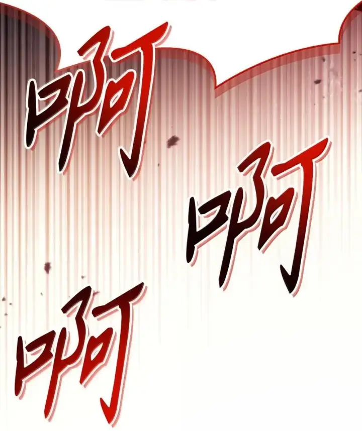 漫画《当反派拥有了全知属性》114 无血革命？怎么可能第56张图