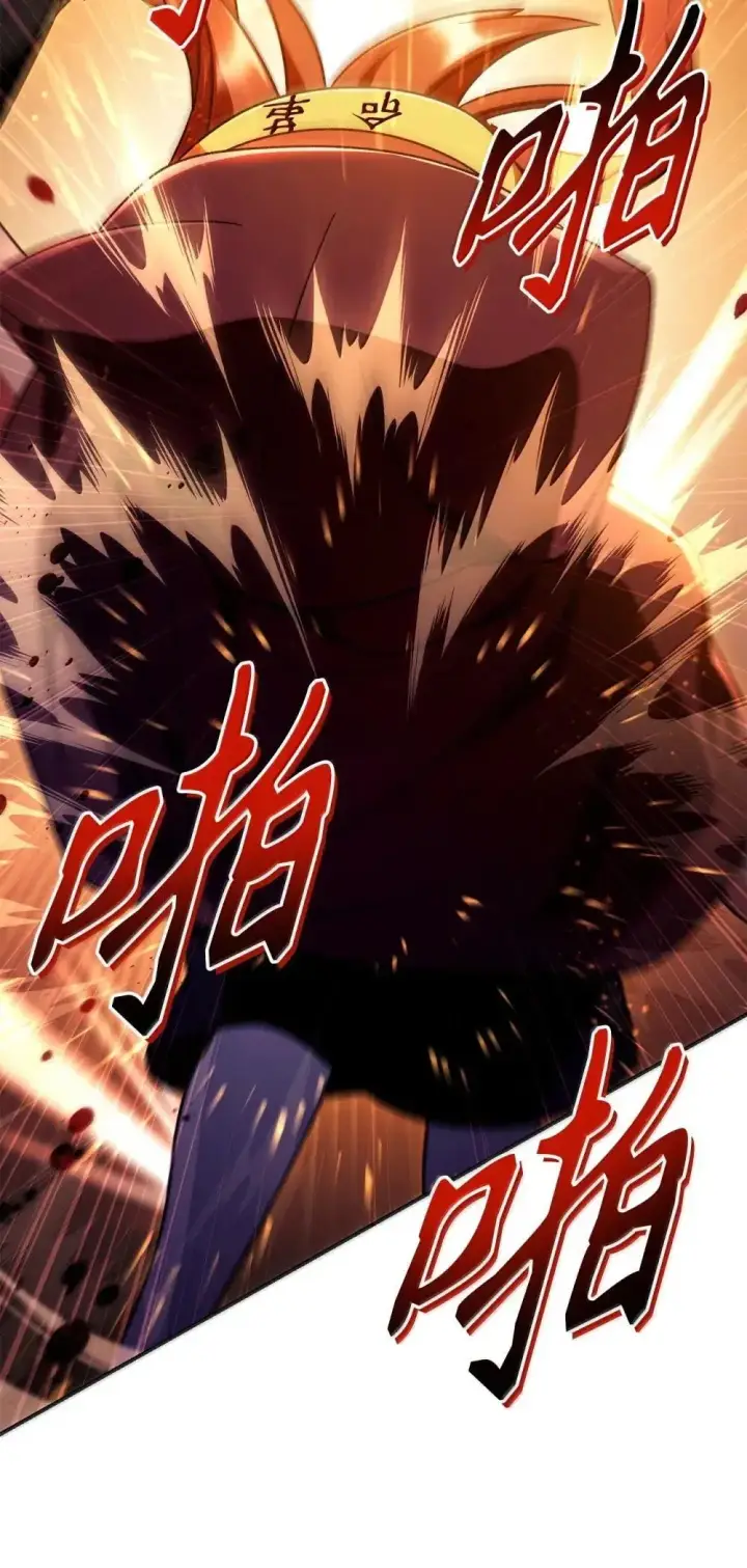 漫画《当反派拥有了全知属性》115 处决丑陋的皇室第30张图