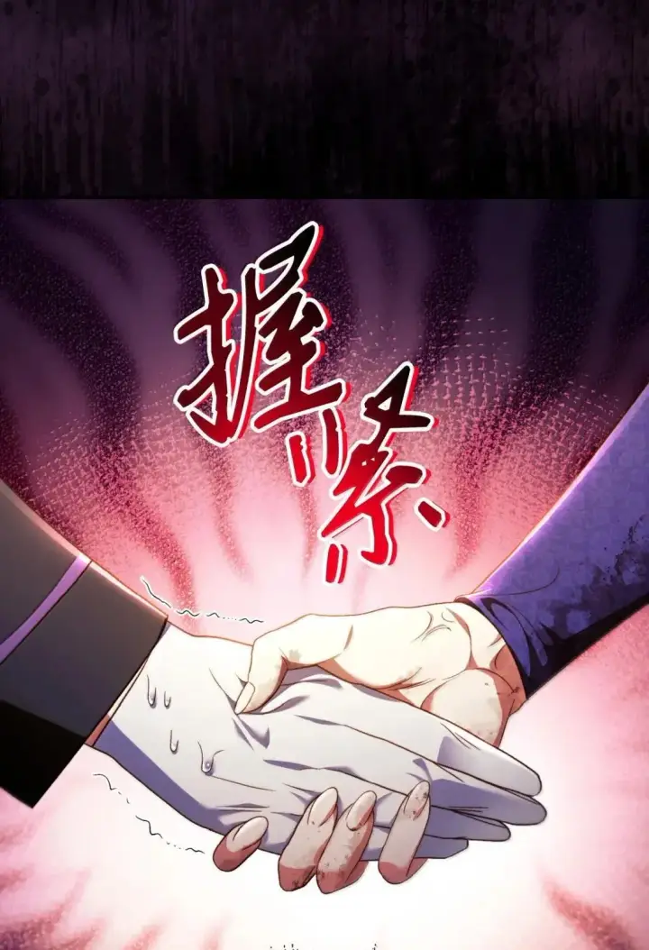 漫画《当反派拥有了全知属性》116 胜利后的布局第102张图