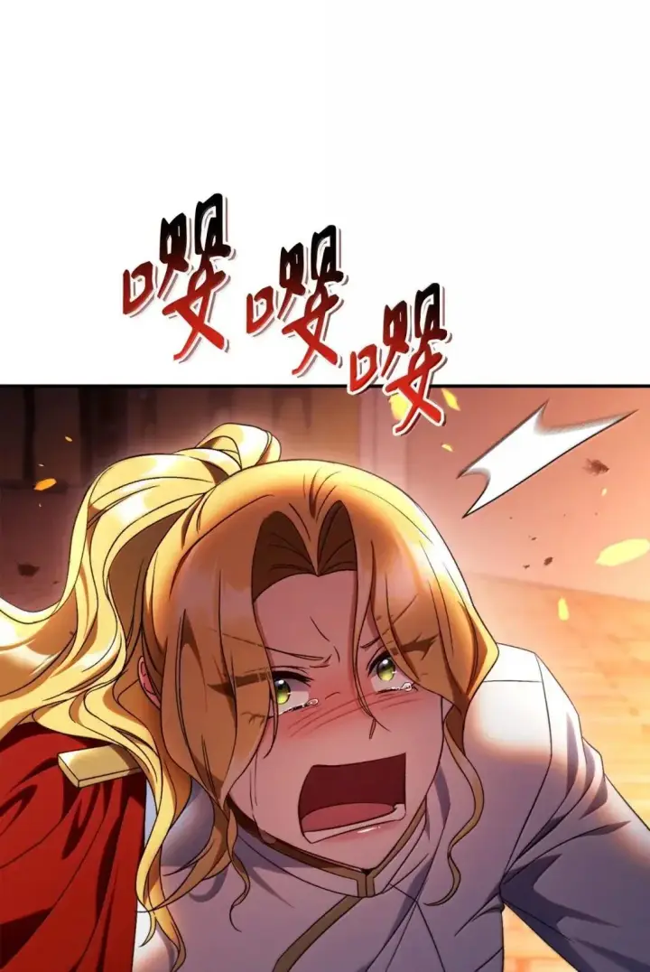 漫画《当反派拥有了全知属性》116 胜利后的布局第12张图