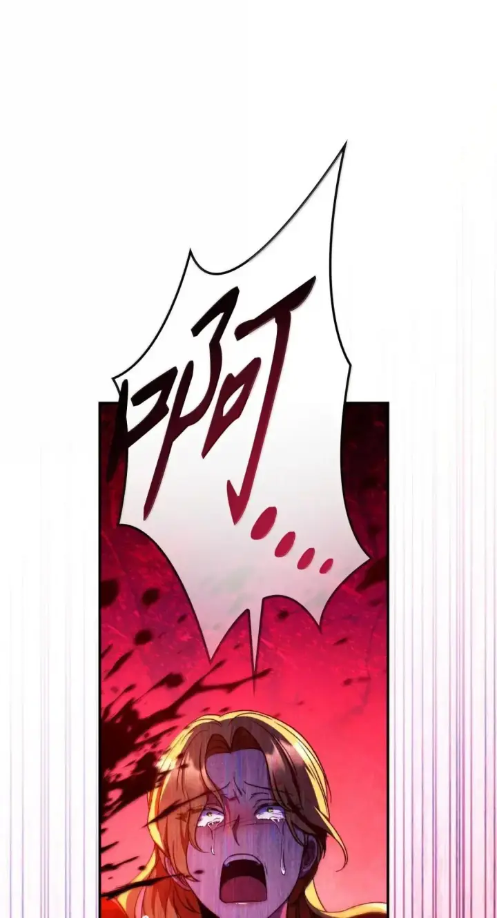 漫画《当反派拥有了全知属性》116 胜利后的布局第21张图
