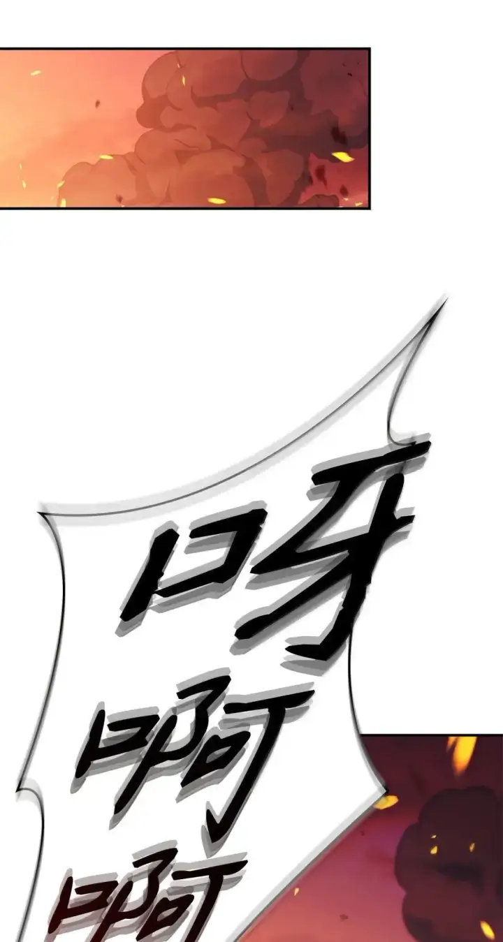 漫画《当反派拥有了全知属性》116 胜利后的布局第29张图