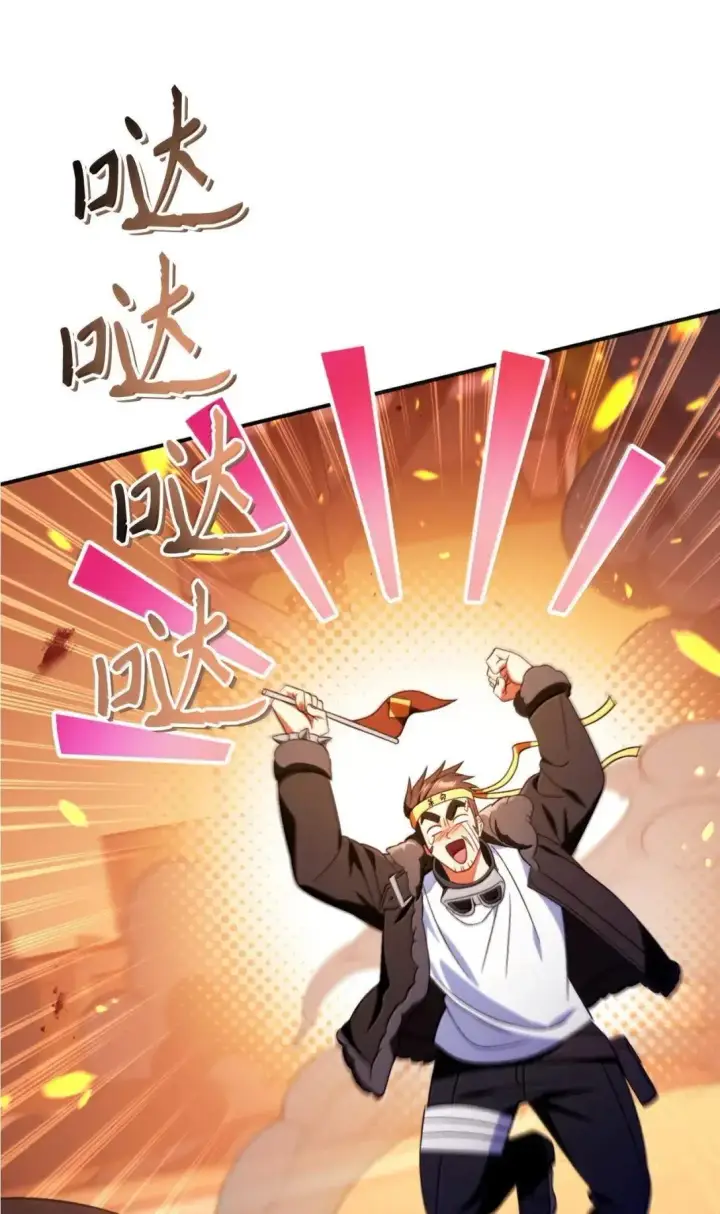 漫画《当反派拥有了全知属性》116 胜利后的布局第66张图