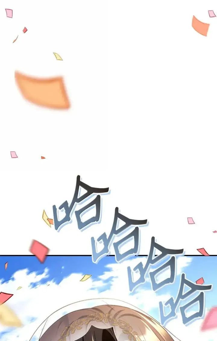 漫画《当反派拥有了全知属性》117 荣誉枢机主教第80张图