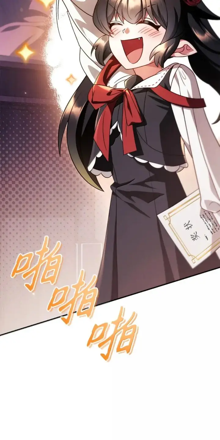 漫画《当反派拥有了全知属性》118 魔剑现世第3张图