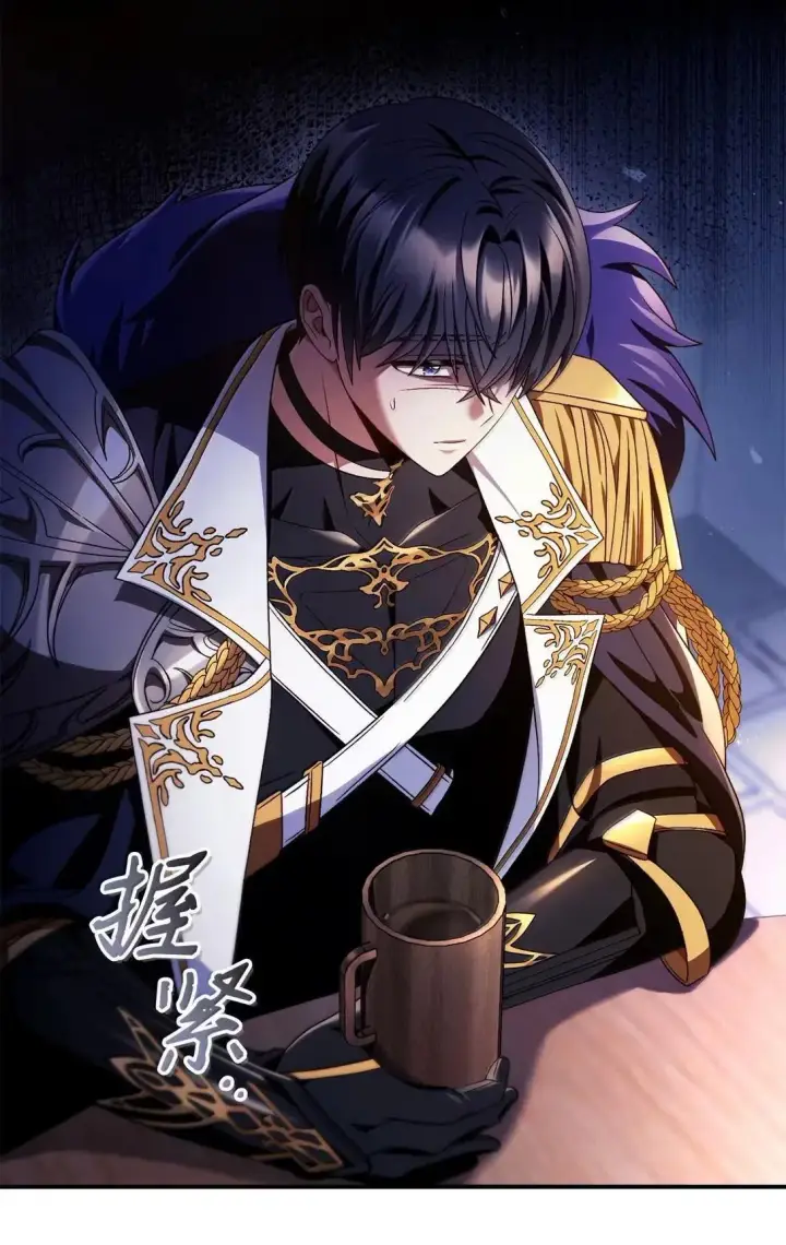 漫画《当反派拥有了全知属性》118 魔剑现世第74张图