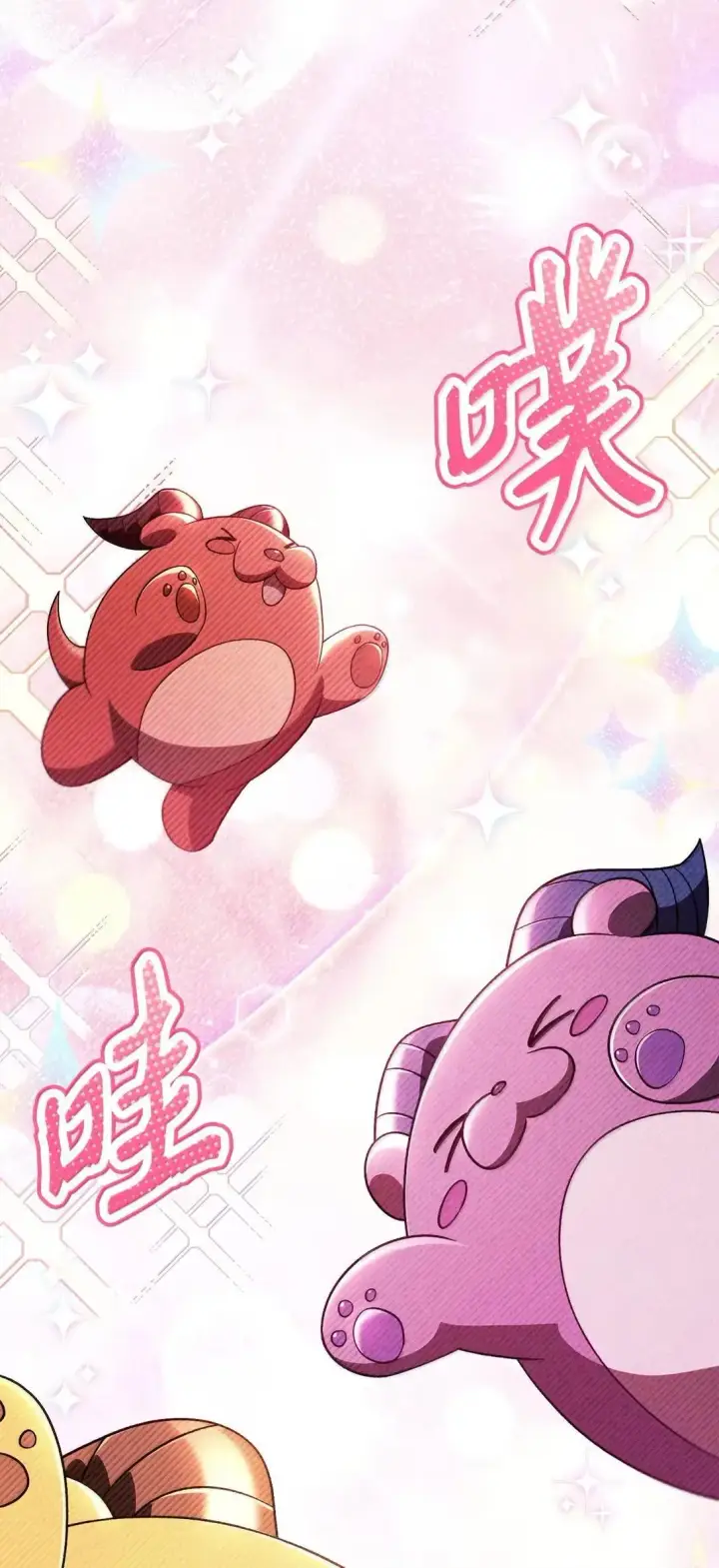 漫画《当反派拥有了全知属性》118 魔剑现世第82张图