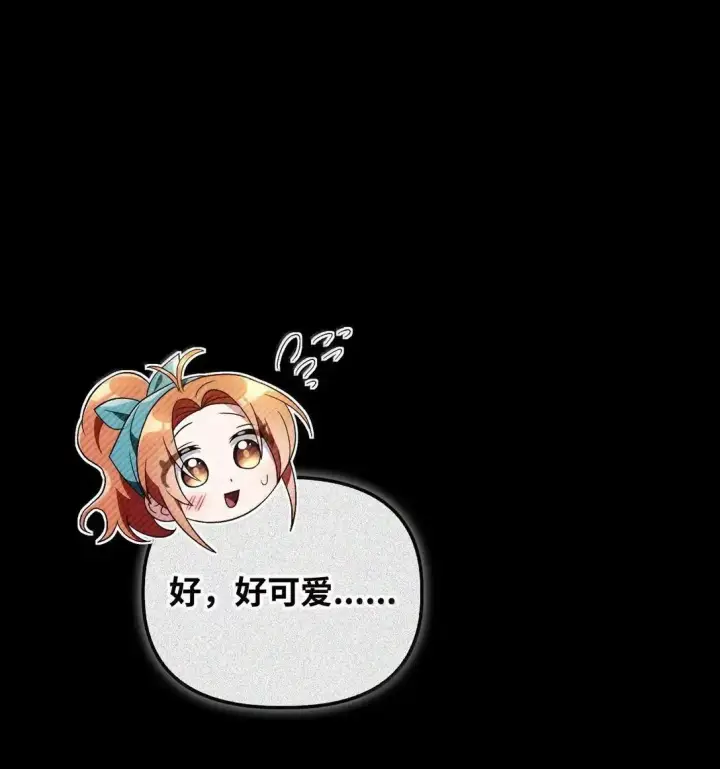 漫画《当反派拥有了全知属性》118 魔剑现世第85张图