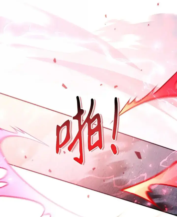 漫画《当反派拥有了全知属性》119 莱奥斯之行第33张图