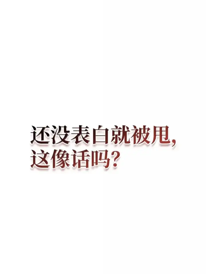 漫画《当反派拥有了全知属性》119 莱奥斯之行第72张图