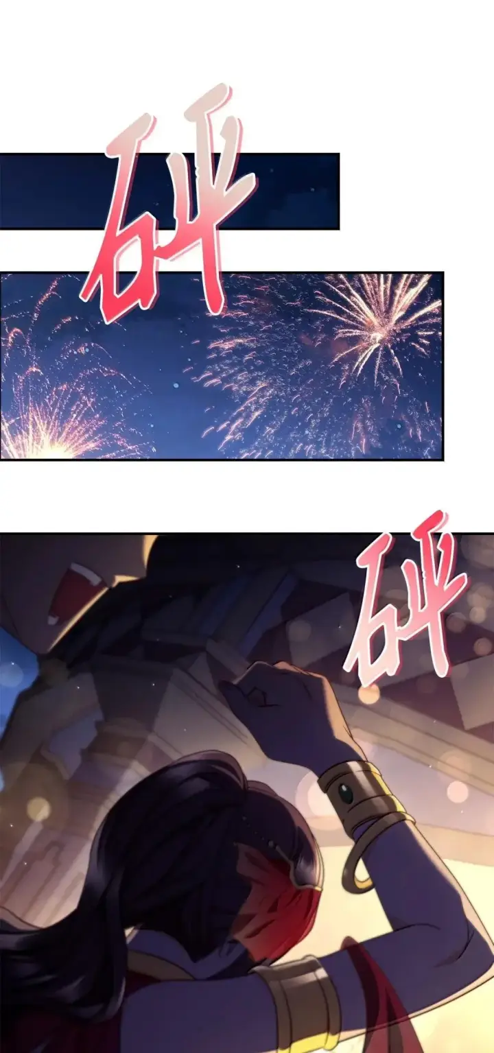 漫画《当反派拥有了全知属性》119 莱奥斯之行第78张图