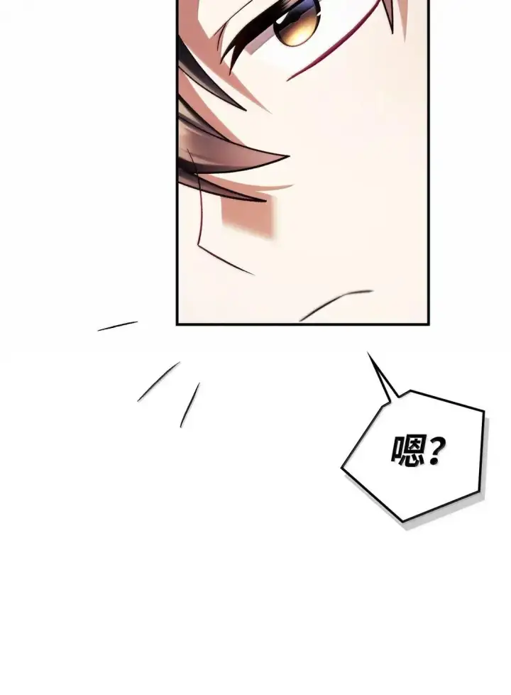 漫画《当反派拥有了全知属性》120 偶遇夏傲琳第11张图