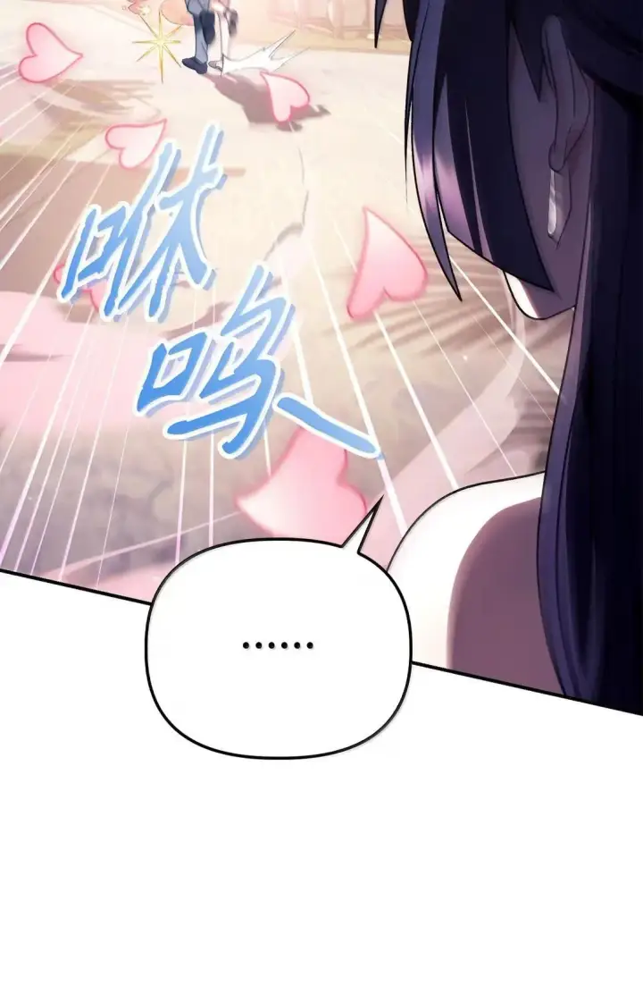 漫画《当反派拥有了全知属性》120 偶遇夏傲琳第35张图