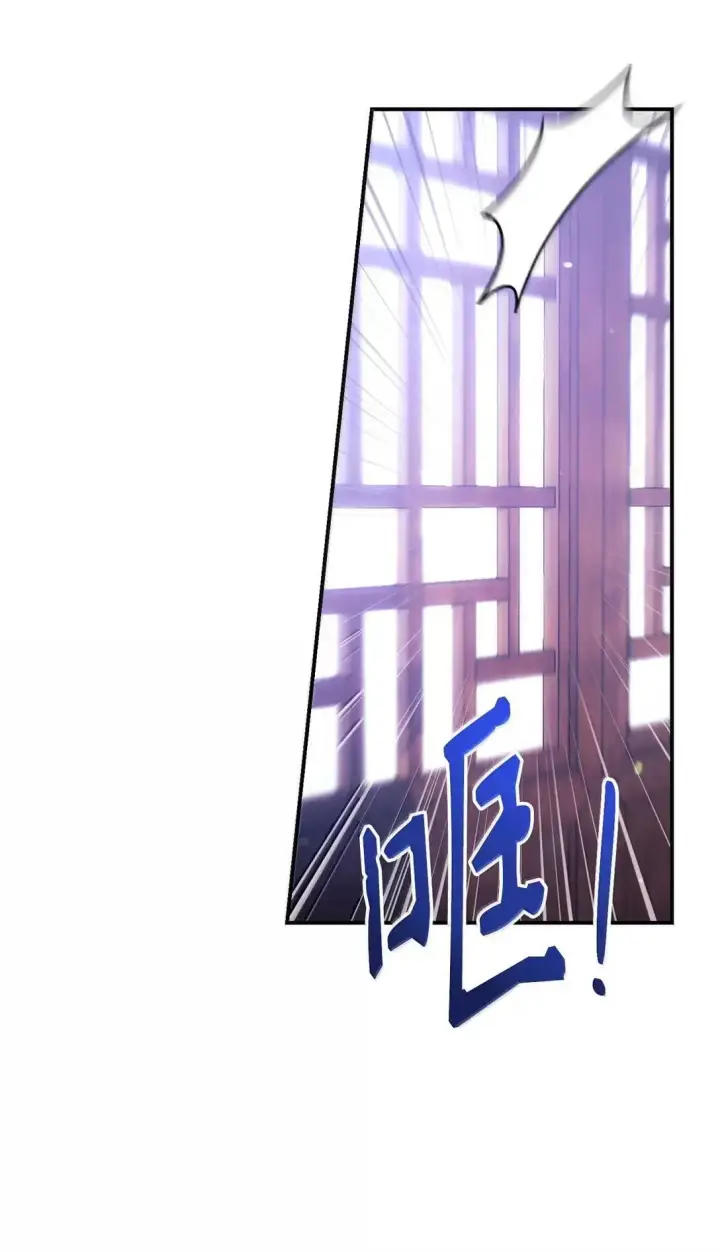 漫画《当反派拥有了全知属性》120 偶遇夏傲琳第64张图