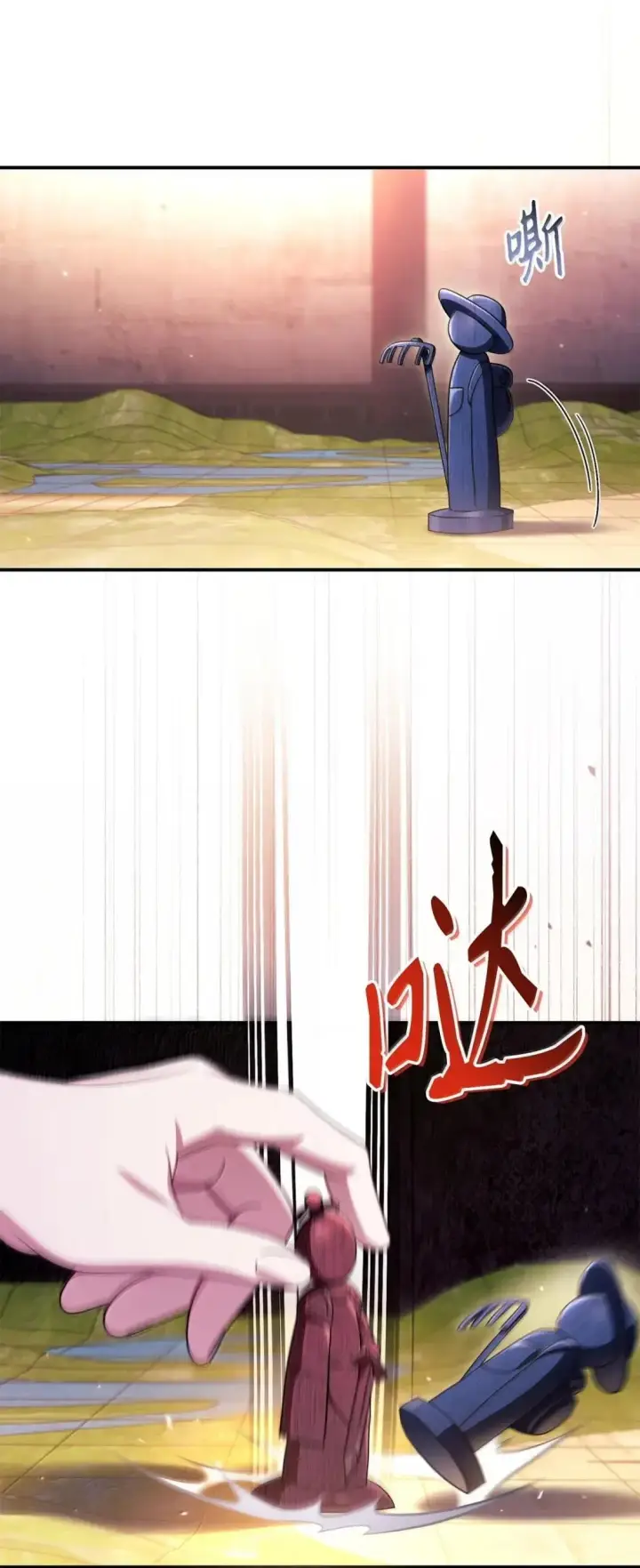 漫画《当反派拥有了全知属性》121 军师陈青第113张图
