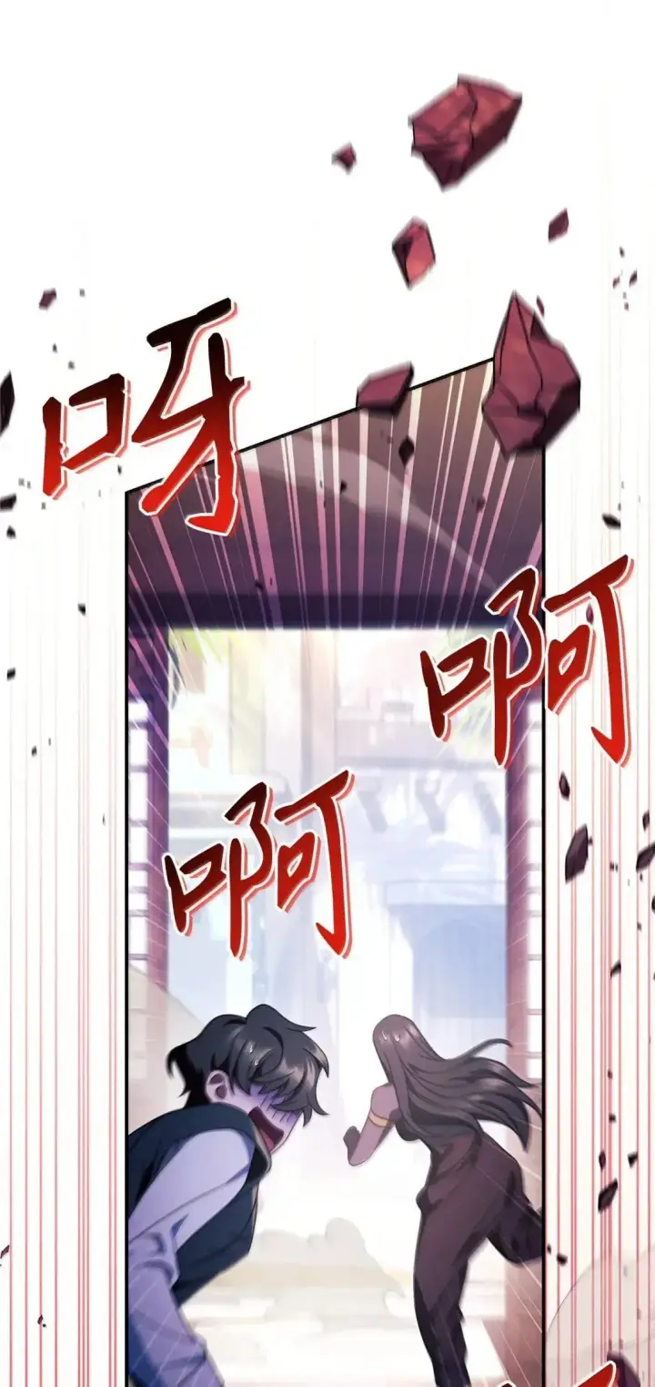 漫画《当反派拥有了全知属性》121 军师陈青第42张图