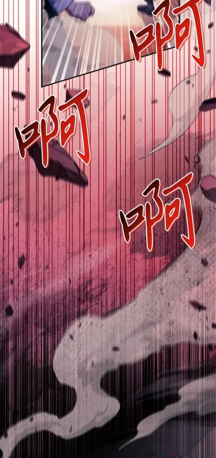 漫画《当反派拥有了全知属性》121 军师陈青第43张图