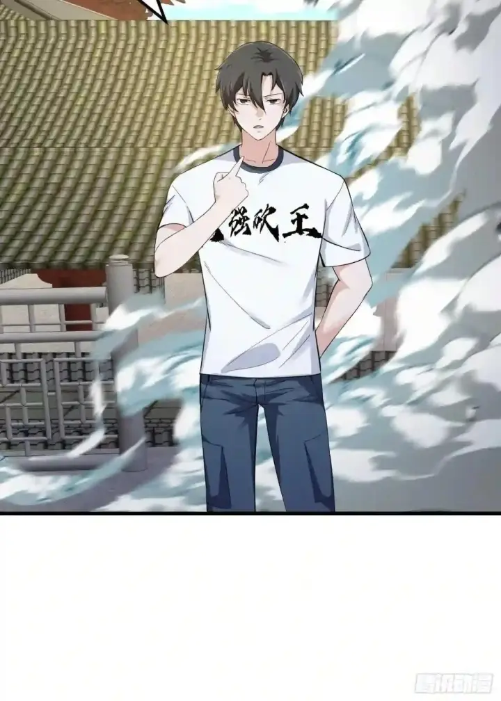 漫画《当反派拥有了全知属性》127 与恶魔的交易第22张图
