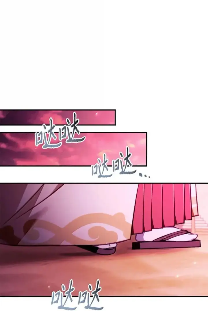 漫画《当反派拥有了全知属性》124 末日白船第107张图