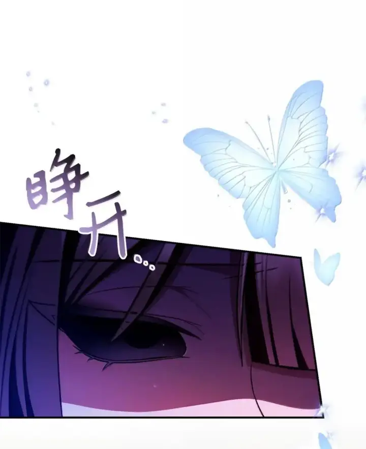 漫画《当反派拥有了全知属性》124 末日白船第111张图