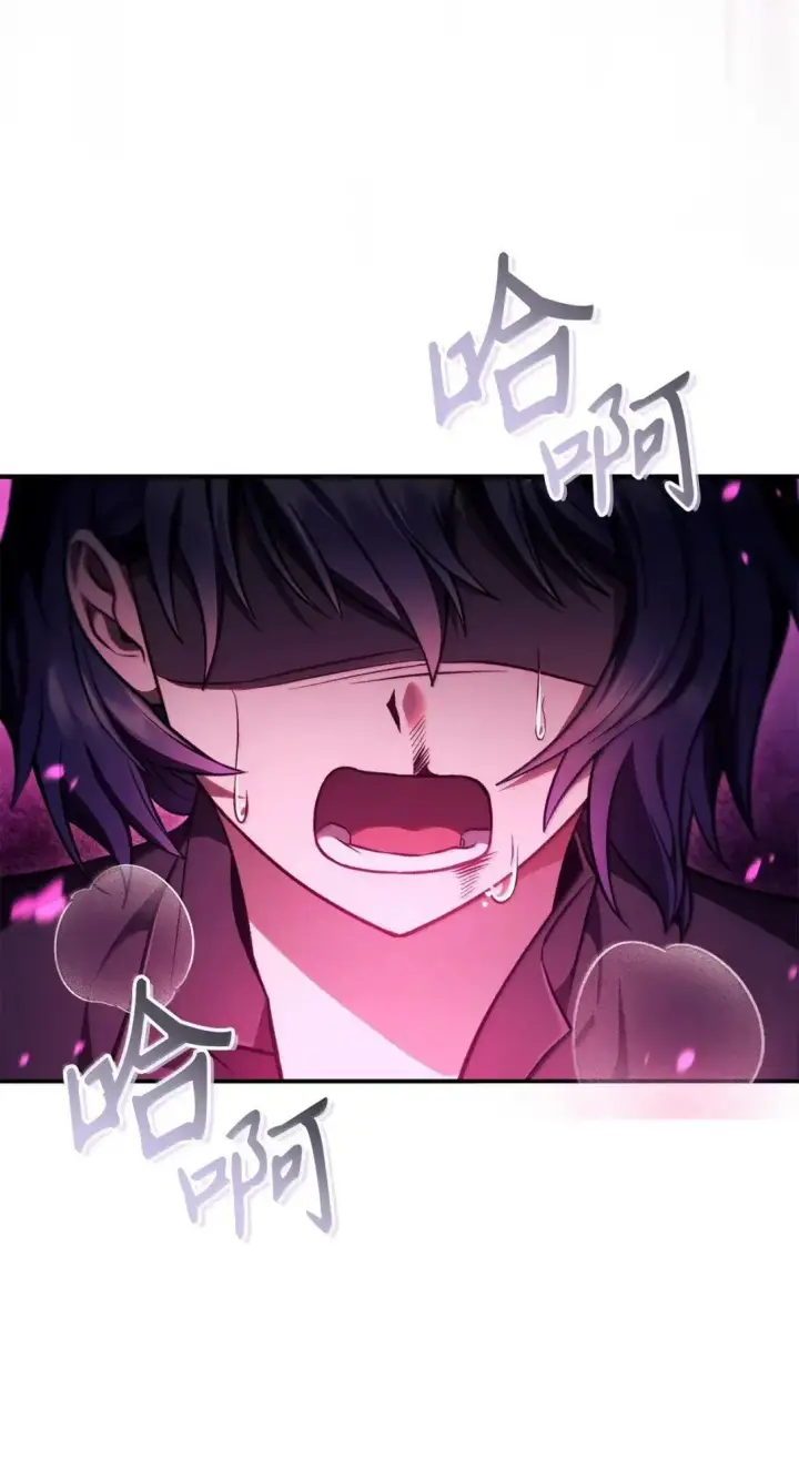 漫画《当反派拥有了全知属性》124 末日白船第61张图