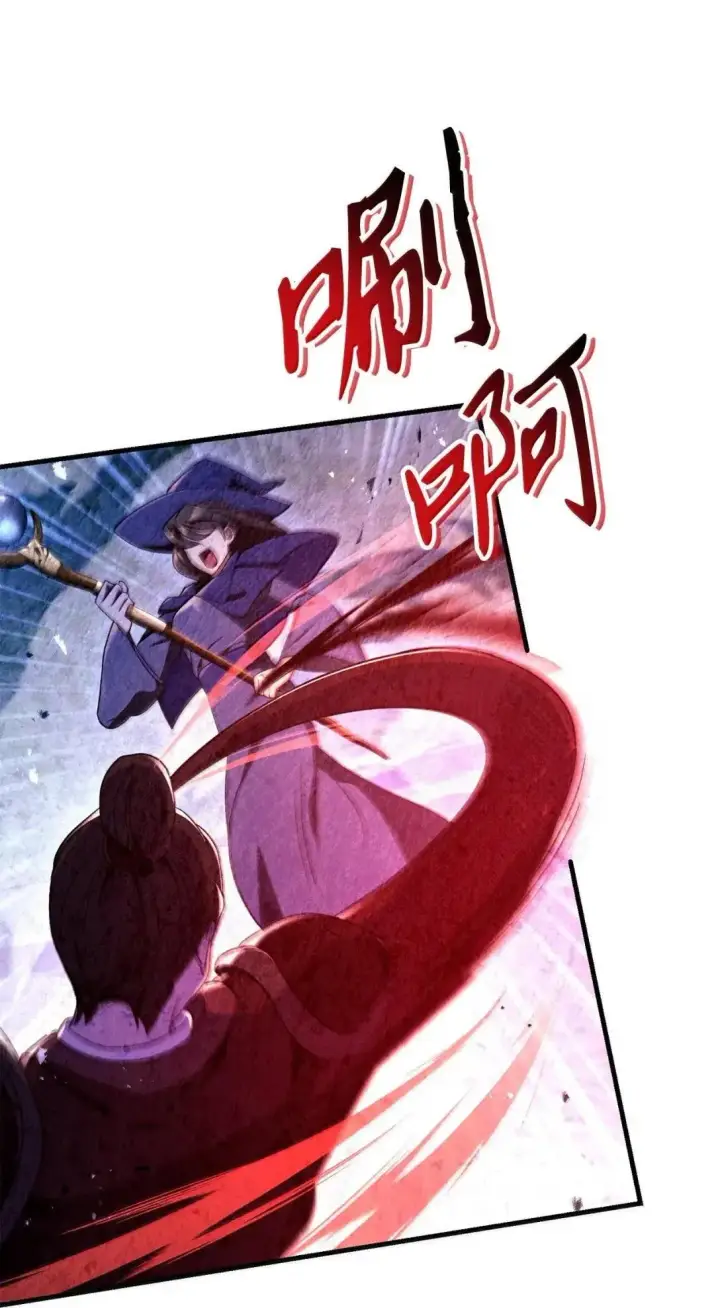 漫画《当反派拥有了全知属性》122 对决胜负第83张图