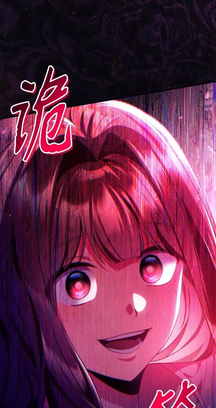 漫画《当反派拥有了全知属性》123 魔法陨石第103张图