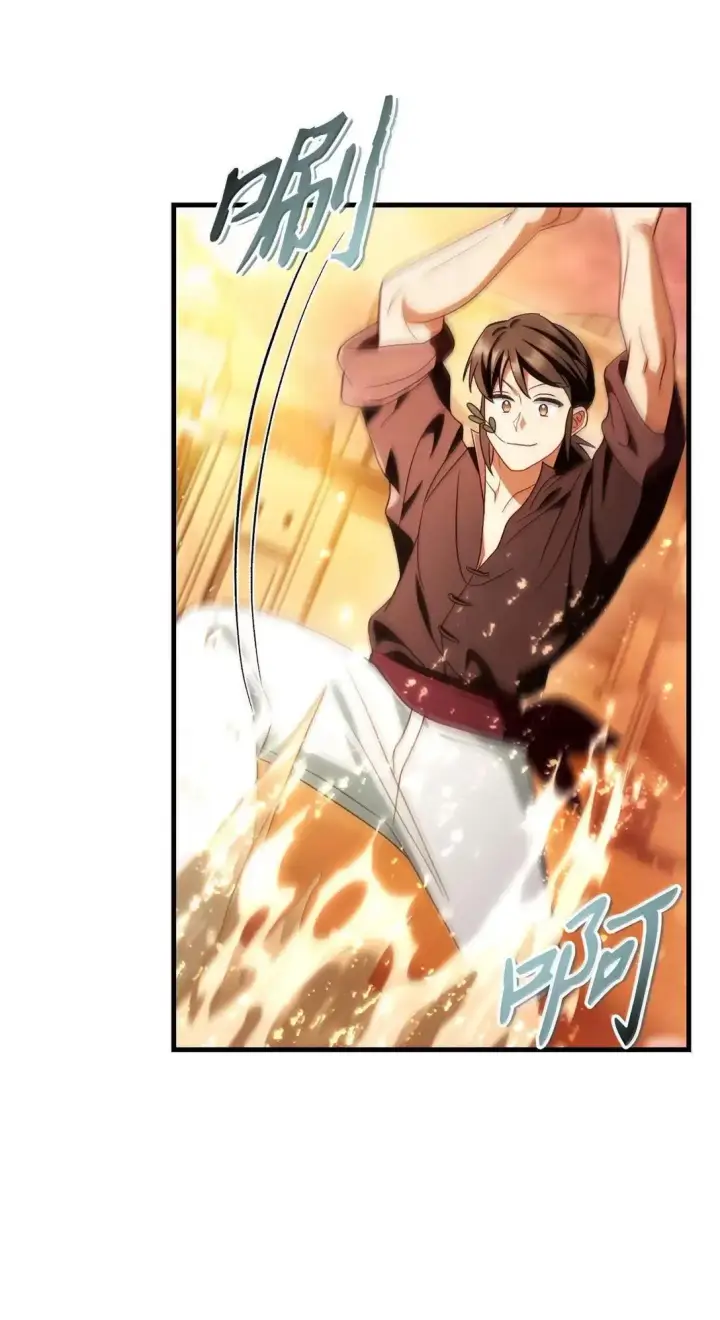 漫画《当反派拥有了全知属性》123 魔法陨石第109张图