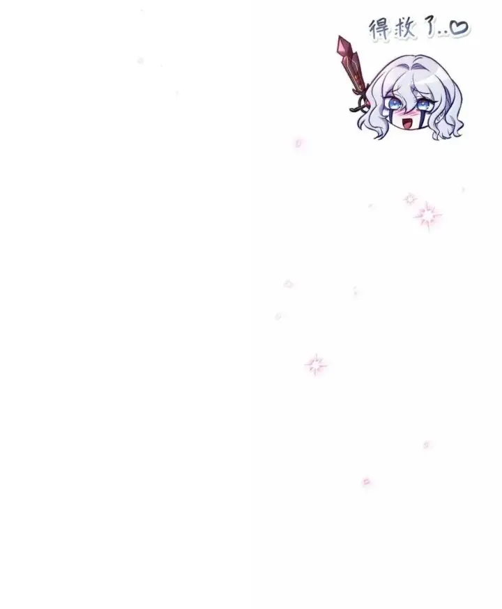 漫画《当反派拥有了全知属性》125 恶魔召唤第13张图