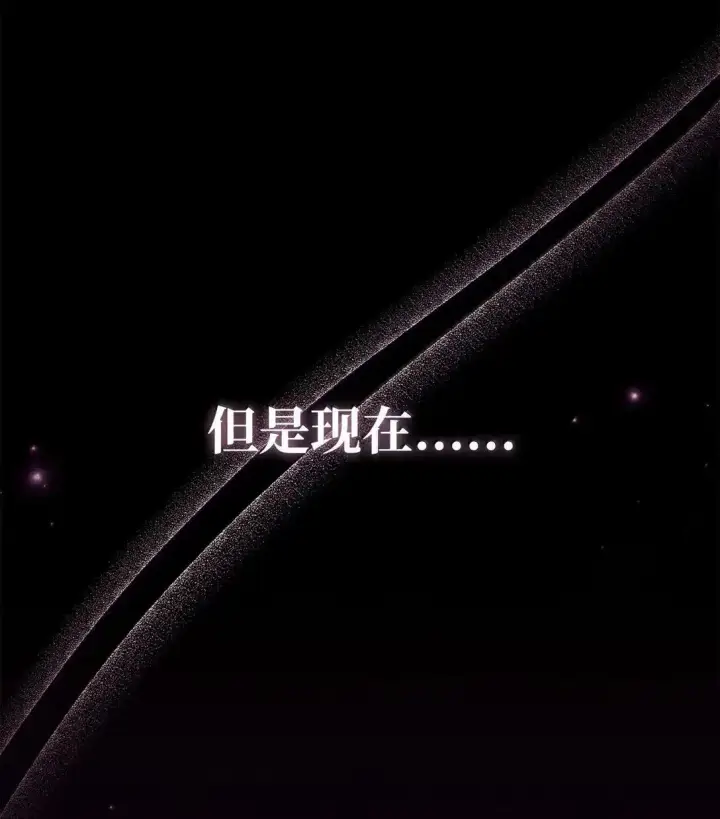 漫画《当反派拥有了全知属性》125 恶魔召唤第18张图