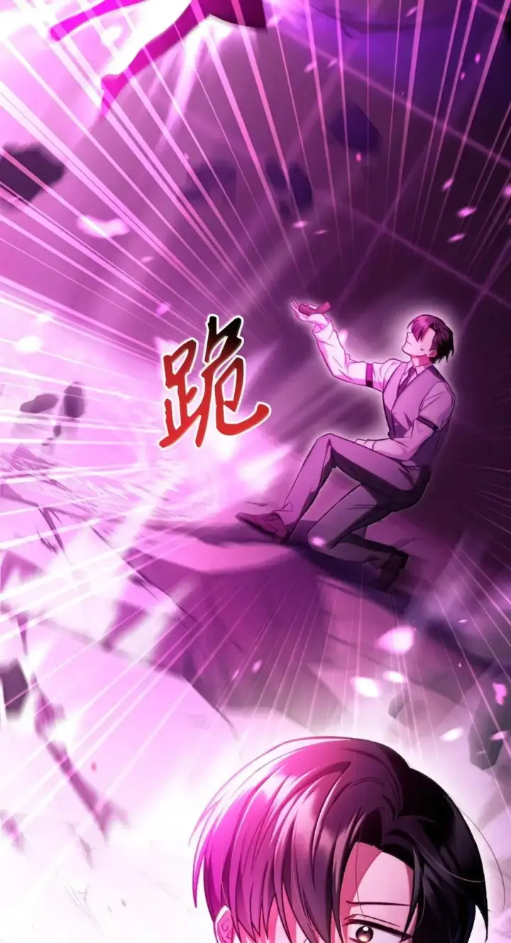 漫画《当反派拥有了全知属性》125 恶魔召唤第2张图