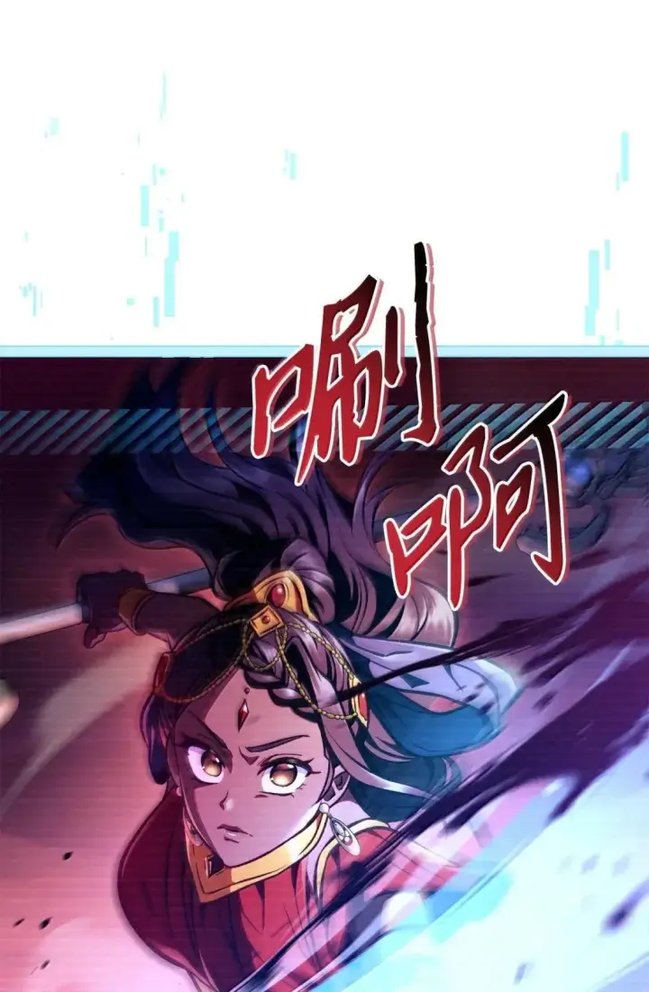 漫画《当反派拥有了全知属性》128 拯救莱奥斯第46张图