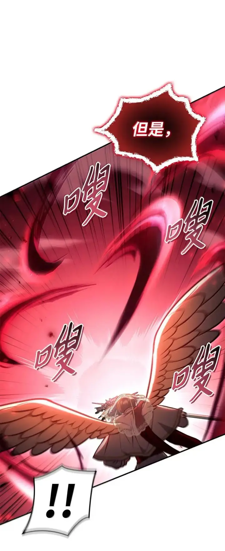 漫画《当反派拥有了全知属性》128 拯救莱奥斯第50张图