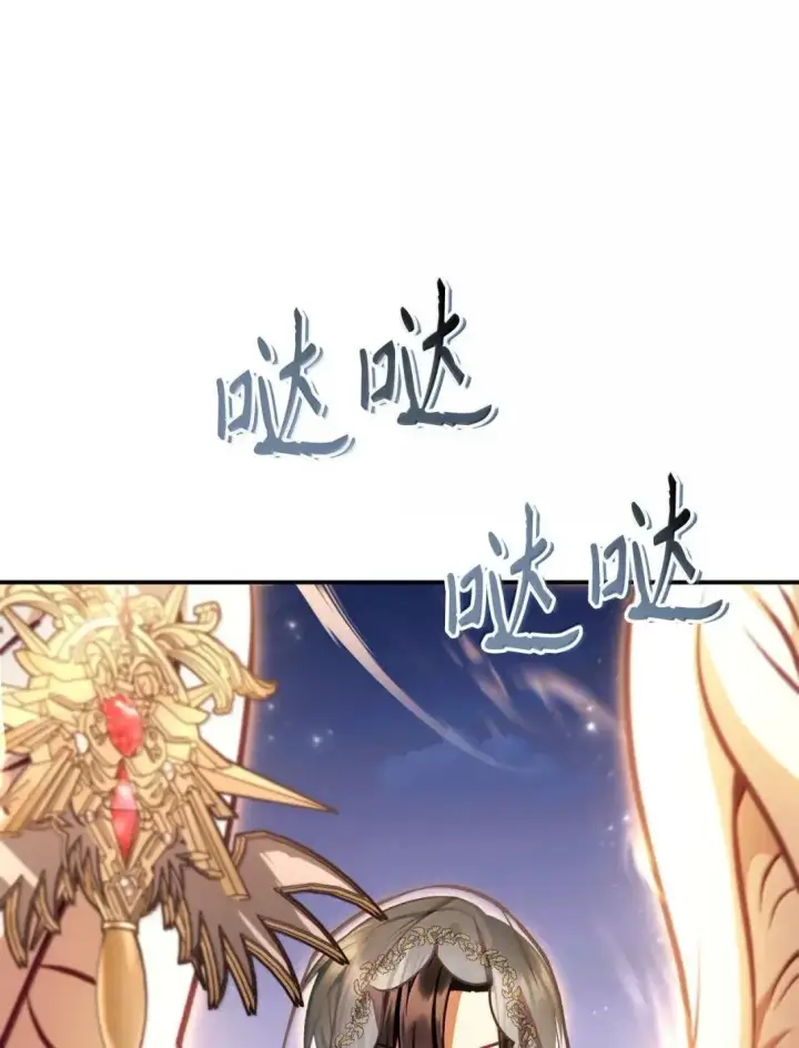 漫画《当反派拥有了全知属性》128 拯救莱奥斯第82张图