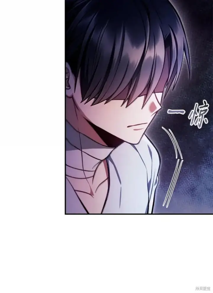 漫画《当反派拥有了全知属性》第129话第10张图