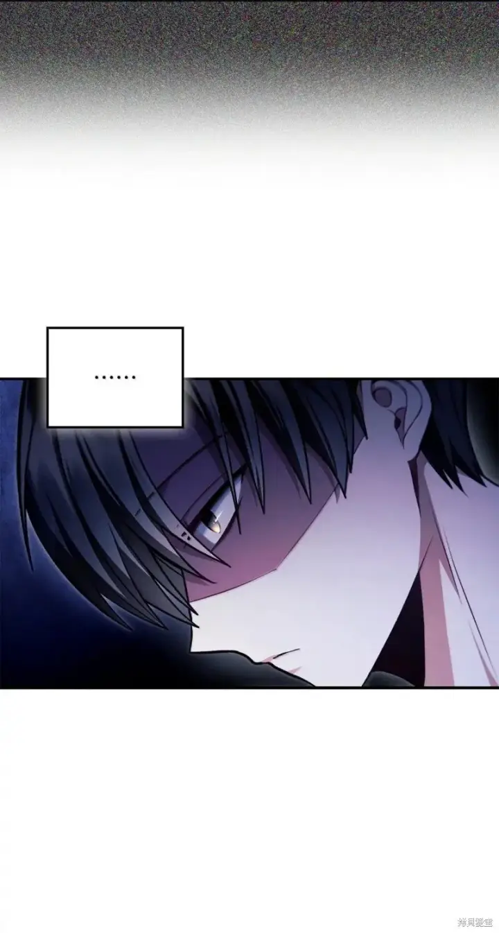 漫画《当反派拥有了全知属性》第129话第117张图