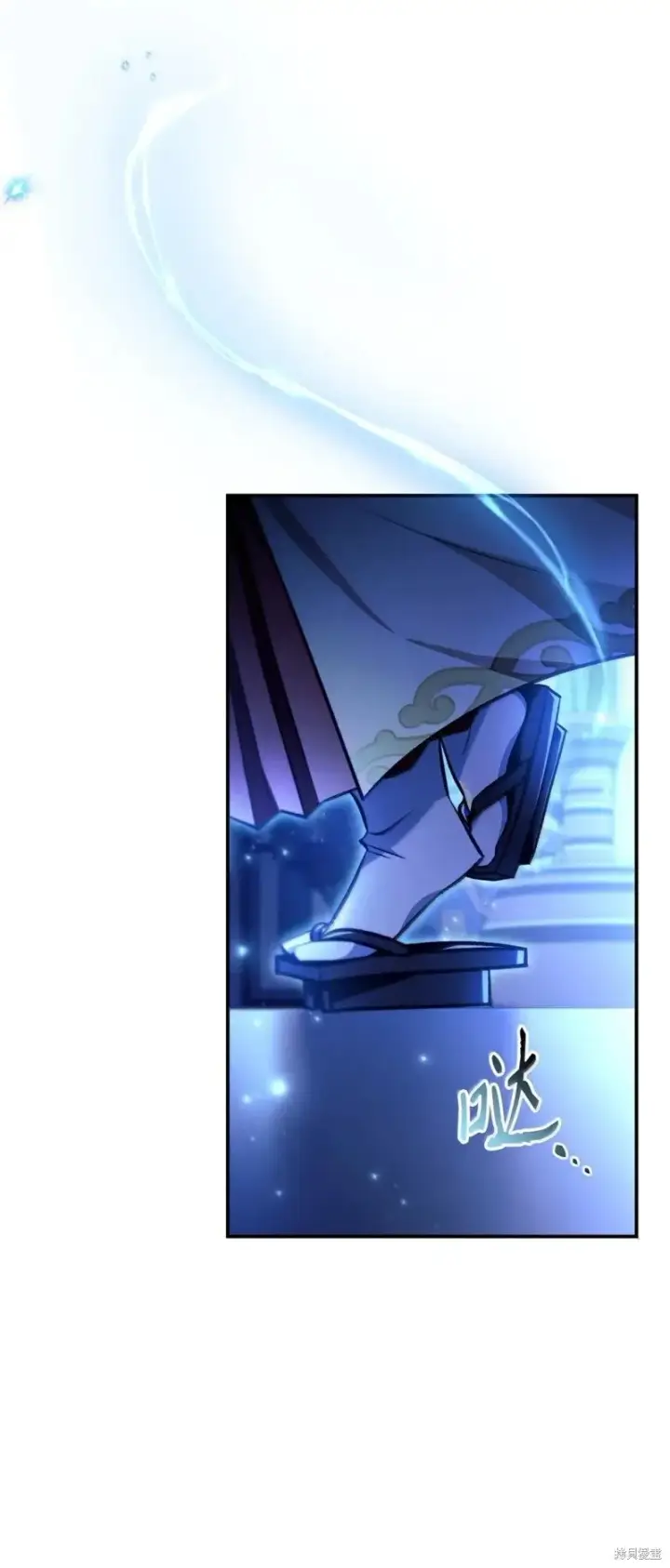 漫画《当反派拥有了全知属性》第129话第125张图