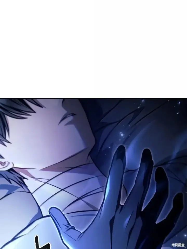 漫画《当反派拥有了全知属性》第129话第128张图