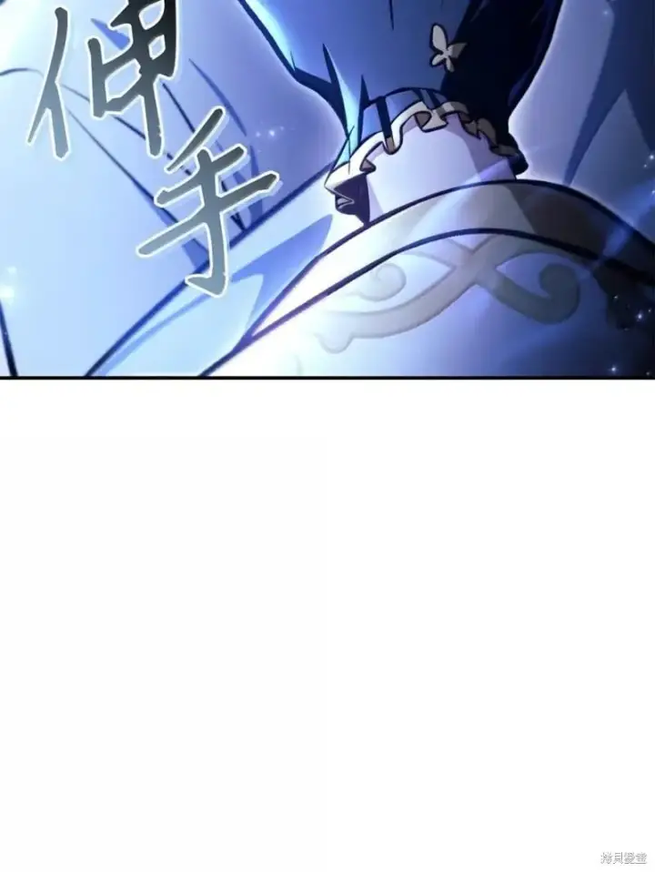 漫画《当反派拥有了全知属性》第129话第129张图