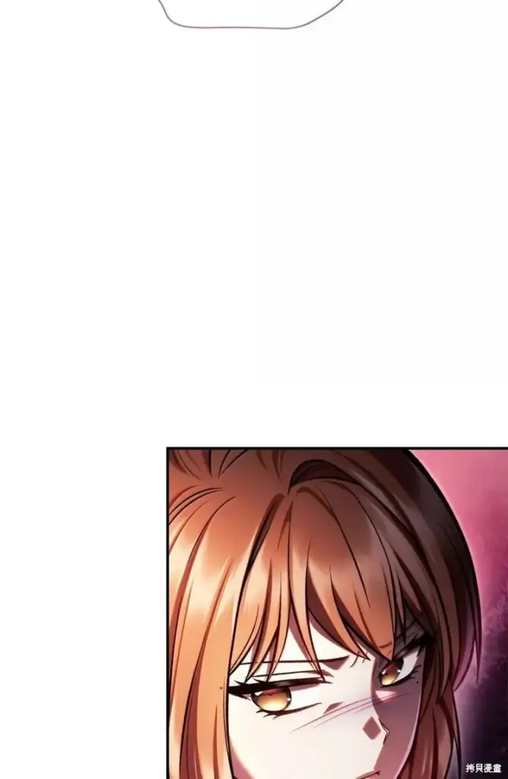 漫画《当反派拥有了全知属性》第129话第45张图