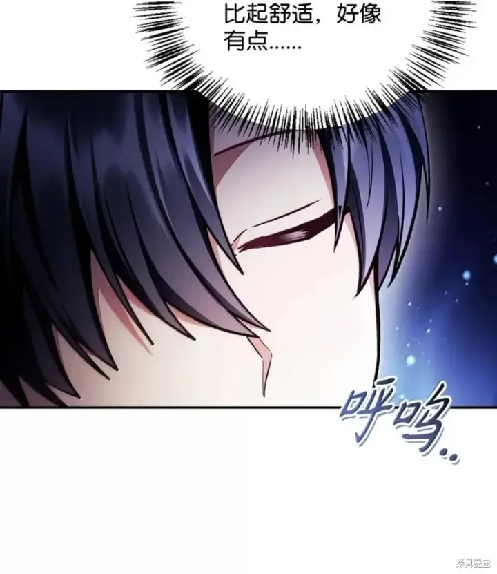 漫画《当反派拥有了全知属性》第129话第74张图