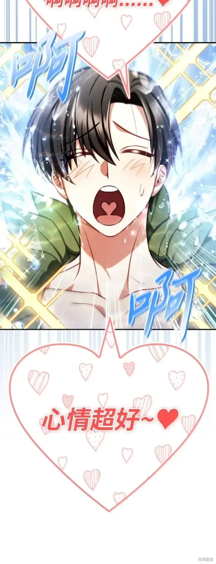 漫画《当反派拥有了全知属性》第129话第80张图