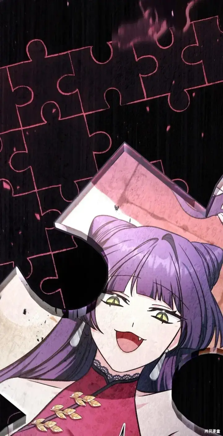 漫画《当反派拥有了全知属性》第131话第114张图