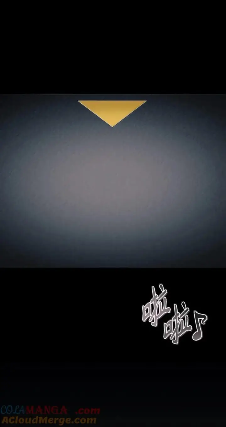 漫画《当反派拥有了全知属性》132 完美犯罪第61张图