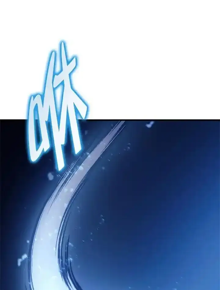 漫画《当反派拥有了全知属性》第83话第136张图