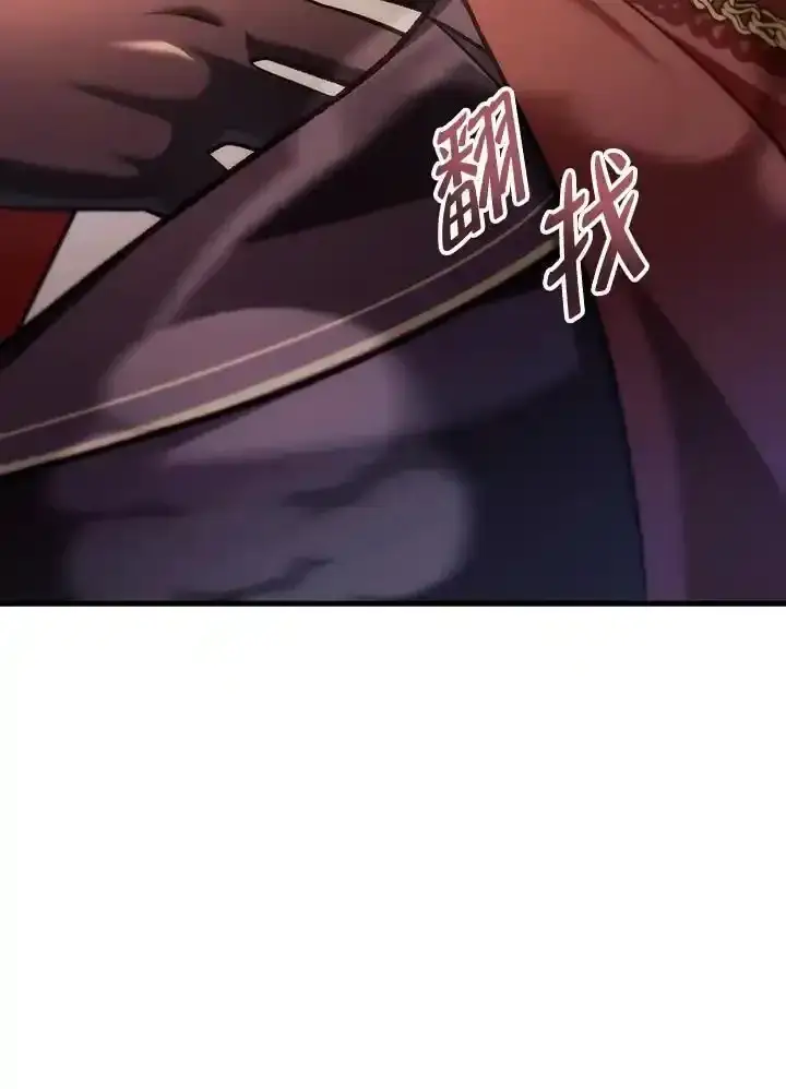 漫画《当反派拥有了全知属性》第83话第160张图