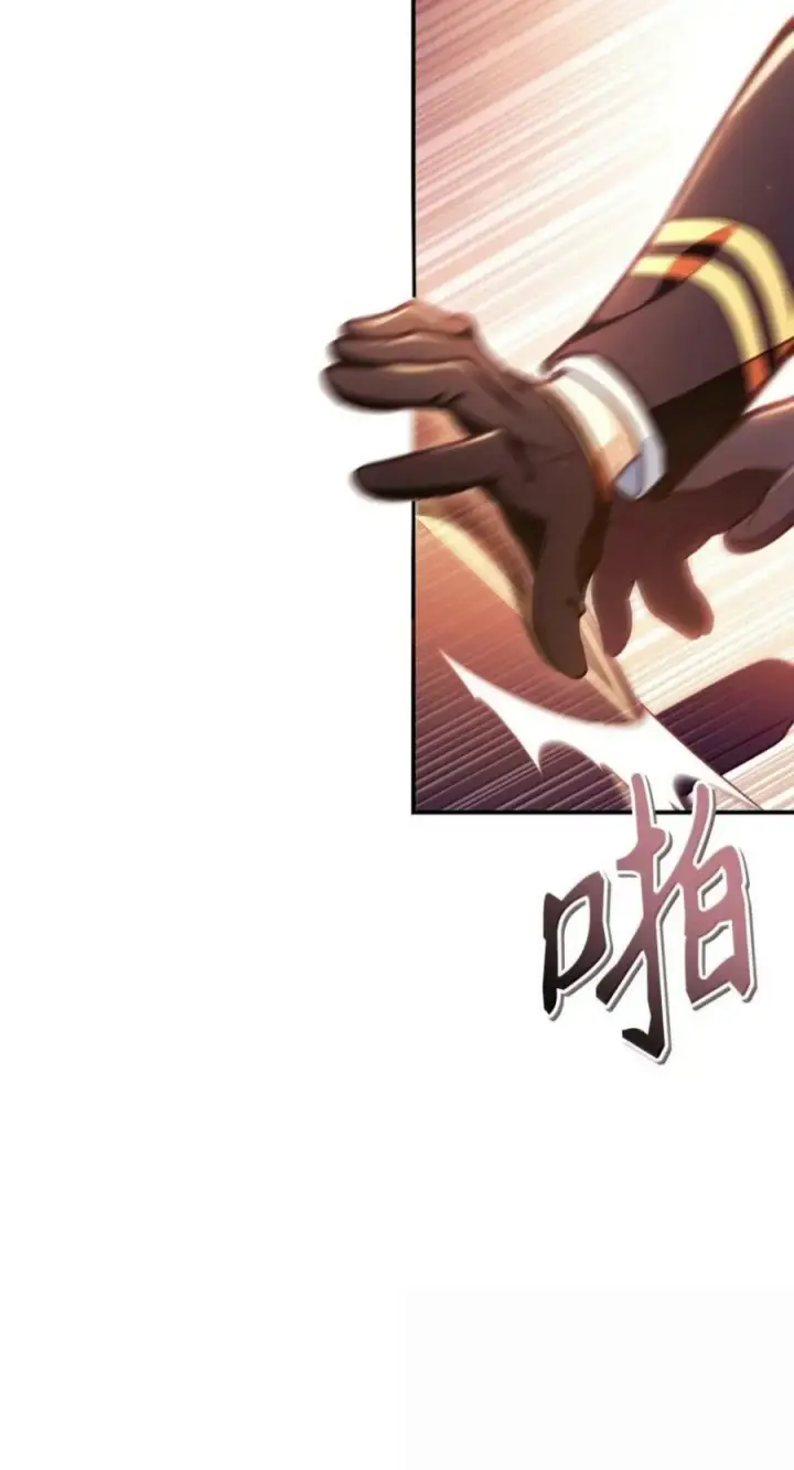 漫画《当反派拥有了全知属性》135 精灵王国第20张图