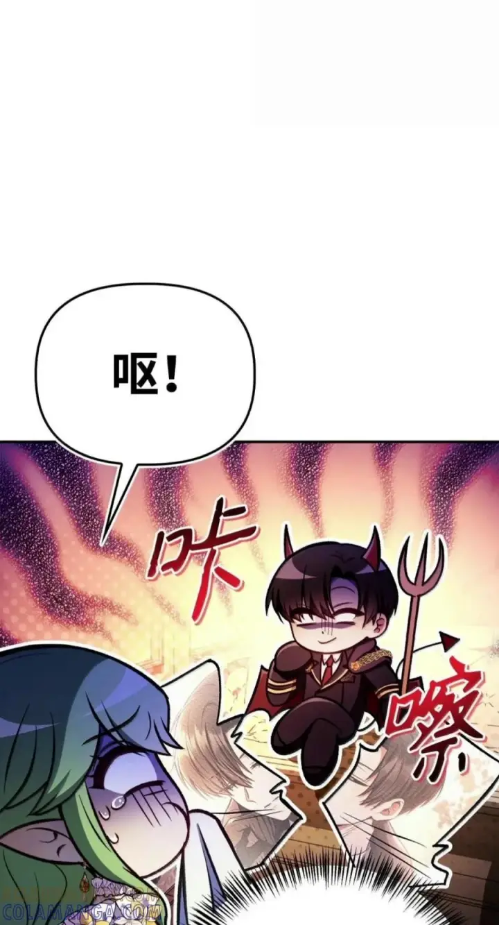 漫画《当反派拥有了全知属性》135 精灵王国第65张图
