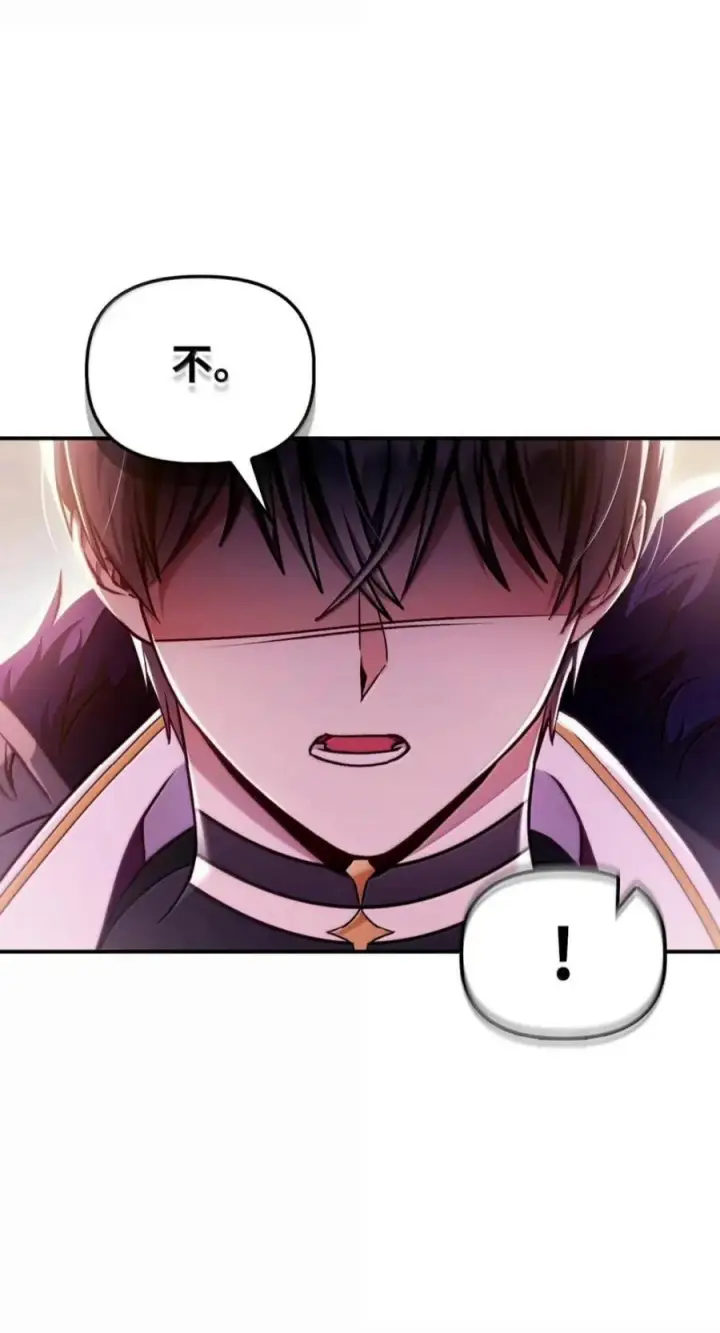 漫画《当反派拥有了全知属性》136 世界树的秘密？第59张图