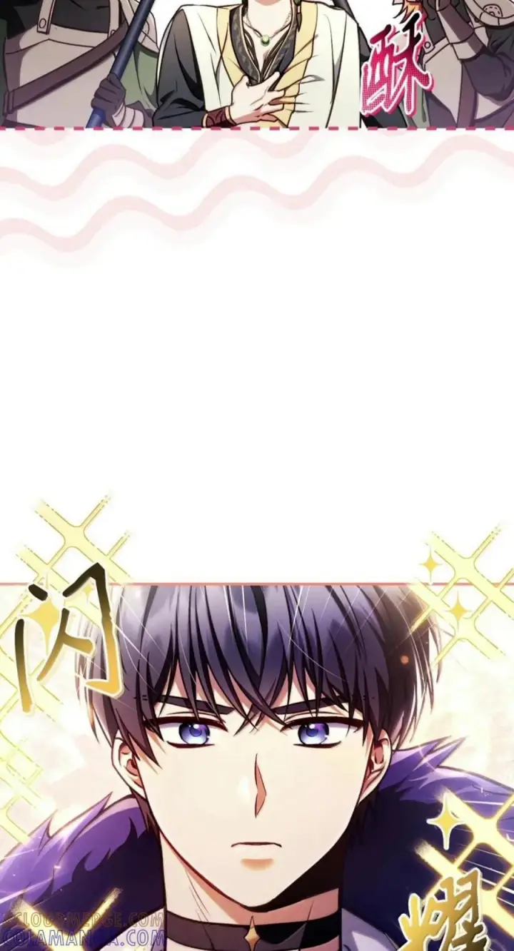 漫画《当反派拥有了全知属性》136 世界树的秘密？第69张图